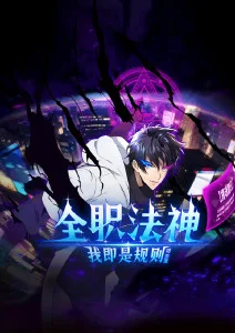 纸鸢与风 青春治愈漫画在线看